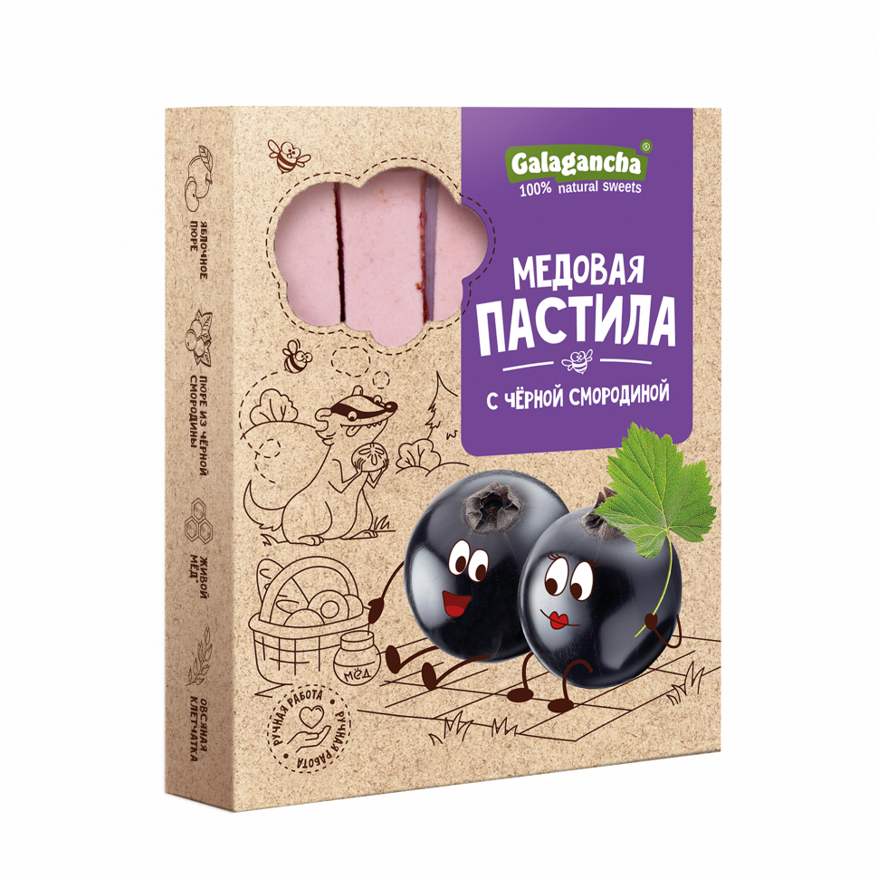  Пастила медовая с черной смородиной, 190г   в Чистополе