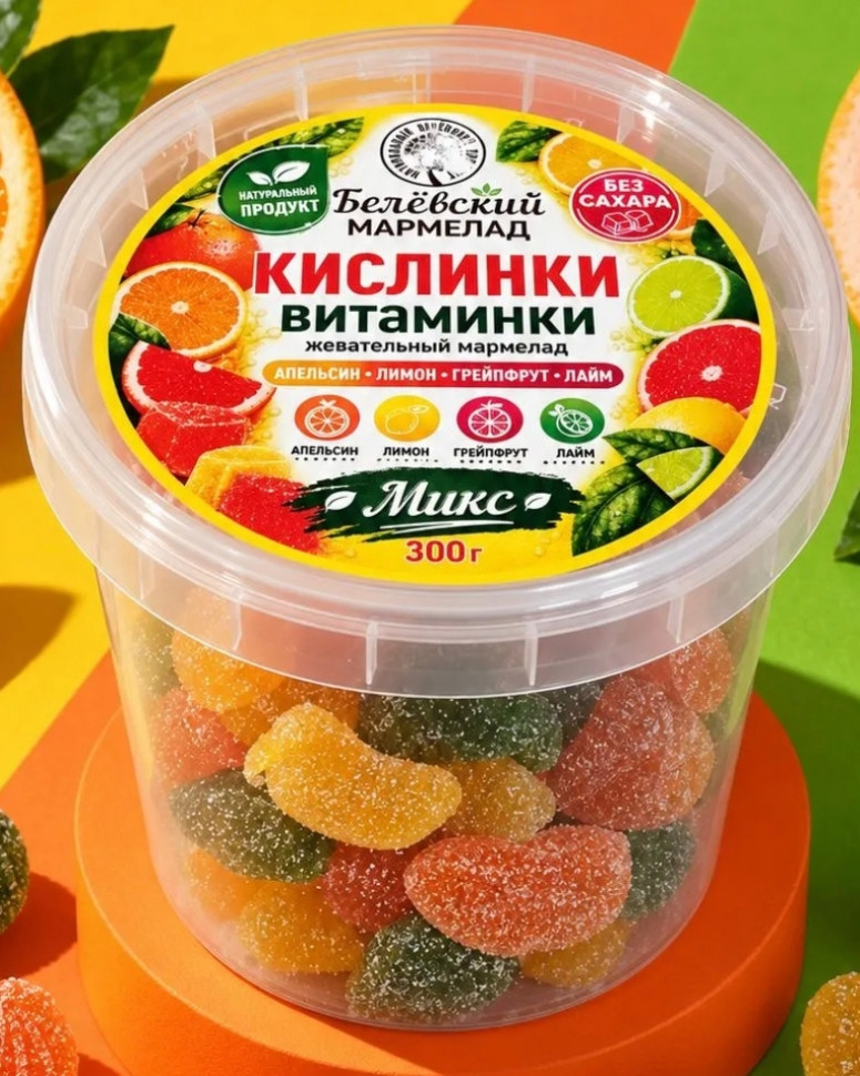  Кислинки-витаминки  мармелад без сахара, 300г в Чистополе