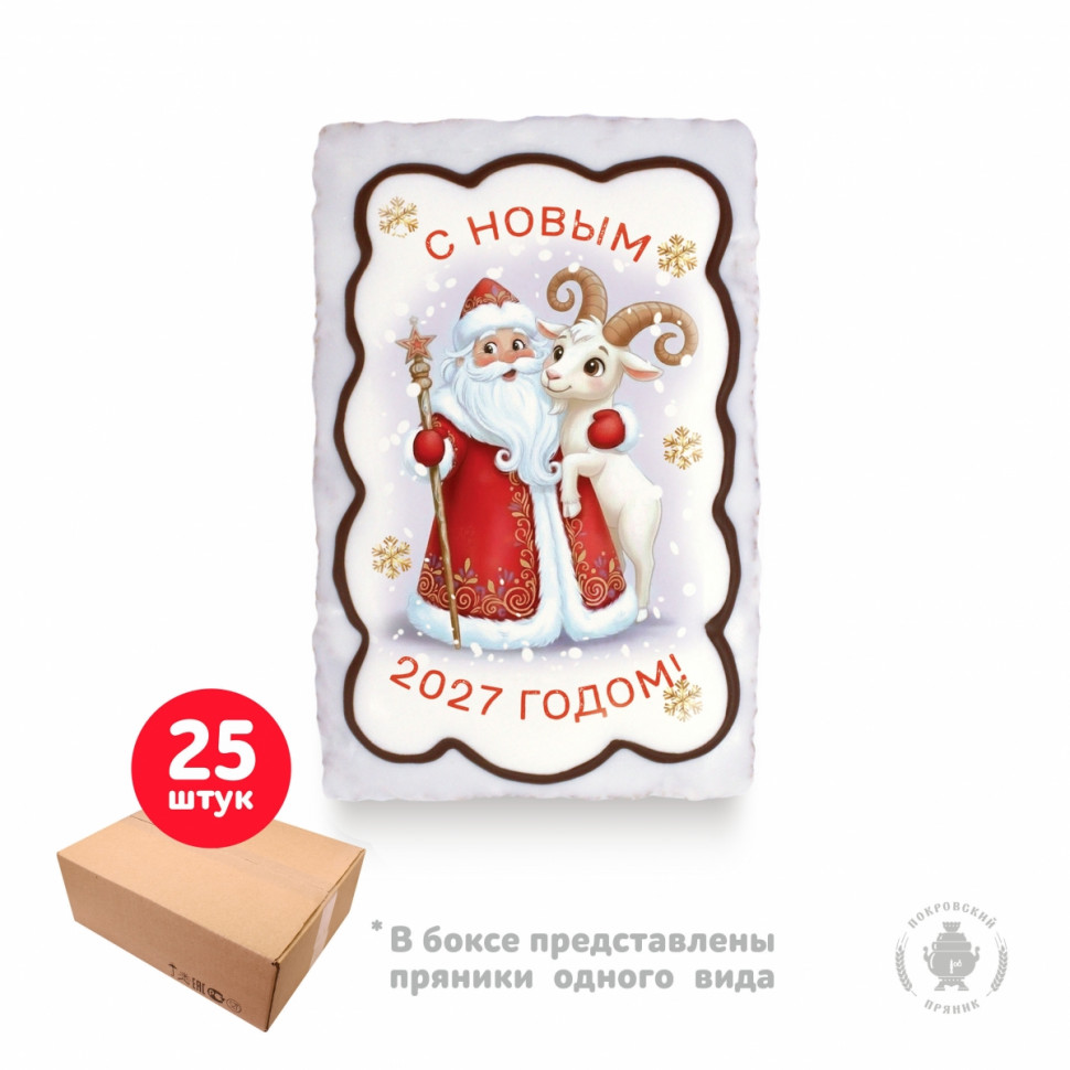  Пряник  130г новогодний "Дед мороз с козой 3",(коробка 25шт) в Чистополе