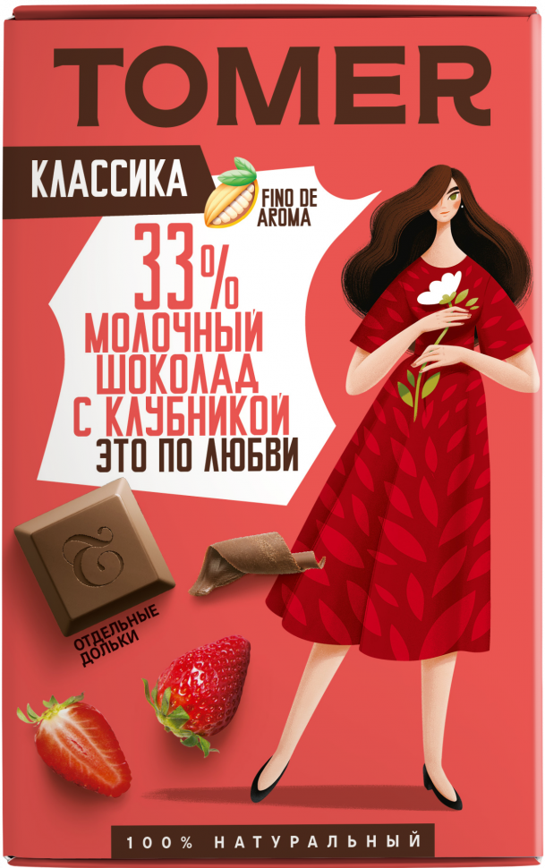  Фабрика Томер  Молочный шоколад с КЛУБНИКОЙ, 90г в Чистополе
