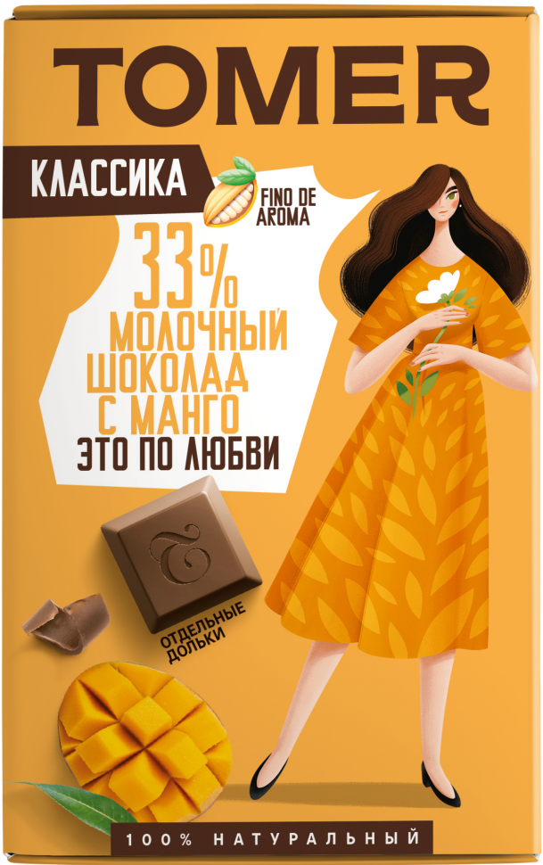  Фабрика Томер  Молочный шоколад с МАНГО, 90г в Чистополе