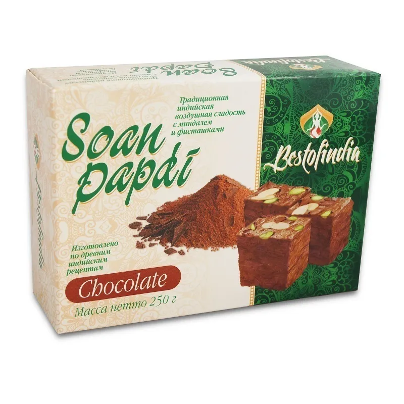  Халва Индия Шоколадная с Фисташкой 250г в Чистополе