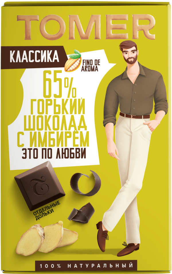 №1 Фабрика Томер   Горький шоколад с ИМБИРЁМ, 90г в Чистополе