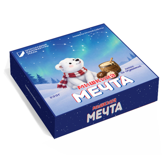  Конфеты шоколадные "Мишкина Мечта" 200 гр   в Чистополе
